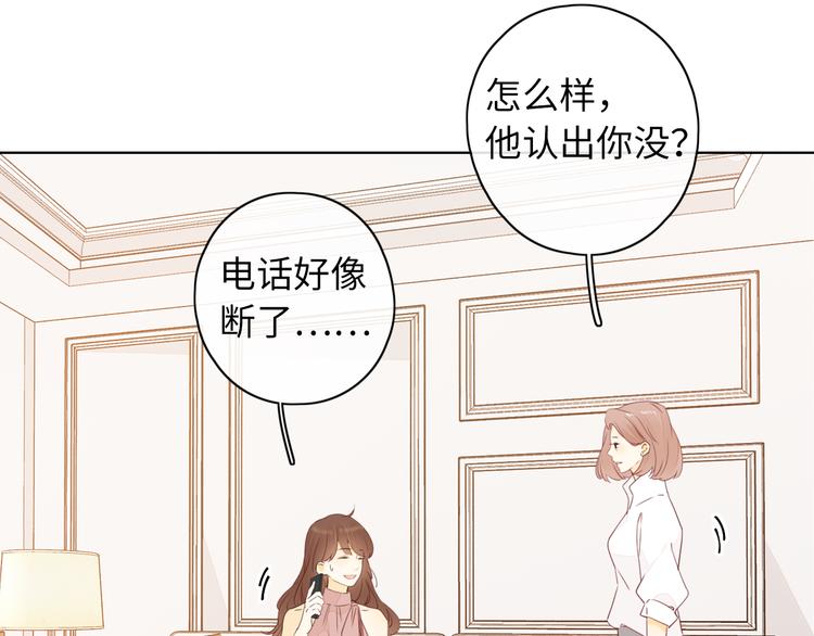 回忆篇：法国重&amp;amp;quot;逢&amp;amp;quot;（一）23
