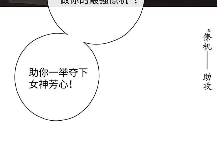 第13话 温泉之旅74