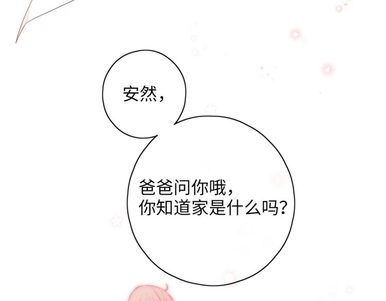 第20话 一生守护38