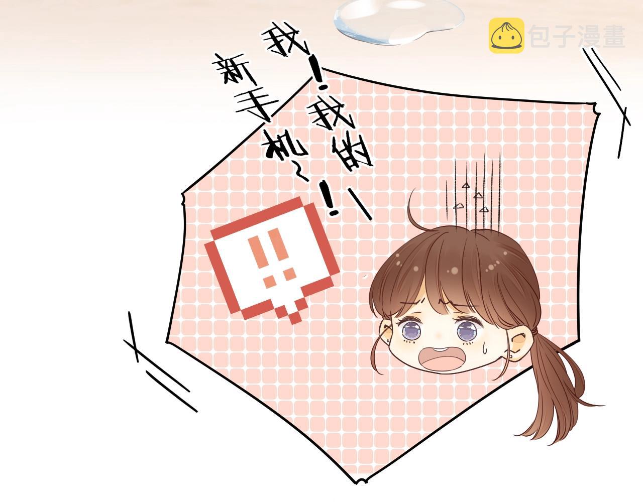 “厨房杀手”的甜蜜逆袭~6