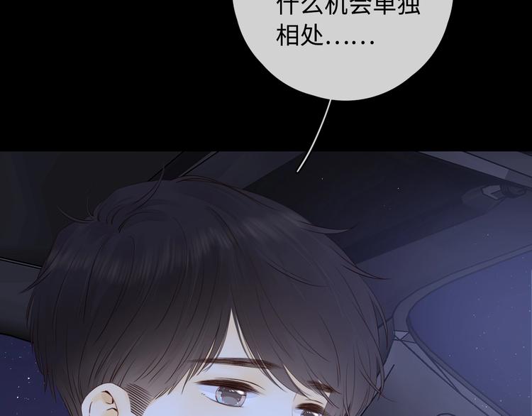 第28话 好事多磨107