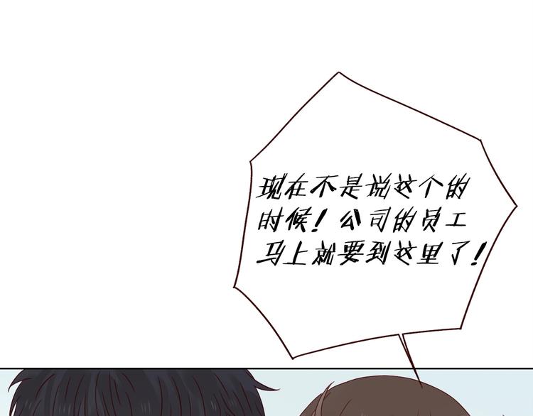 第14话 美味陷阱57
