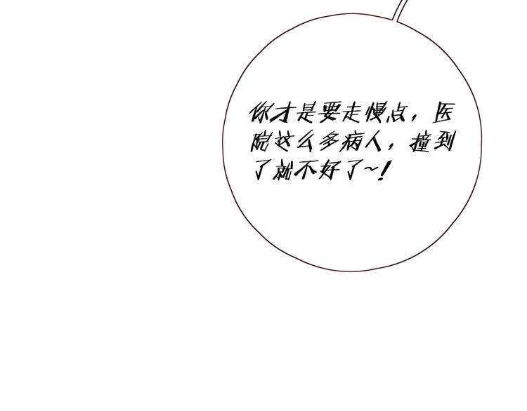 第24话 亲密接触32