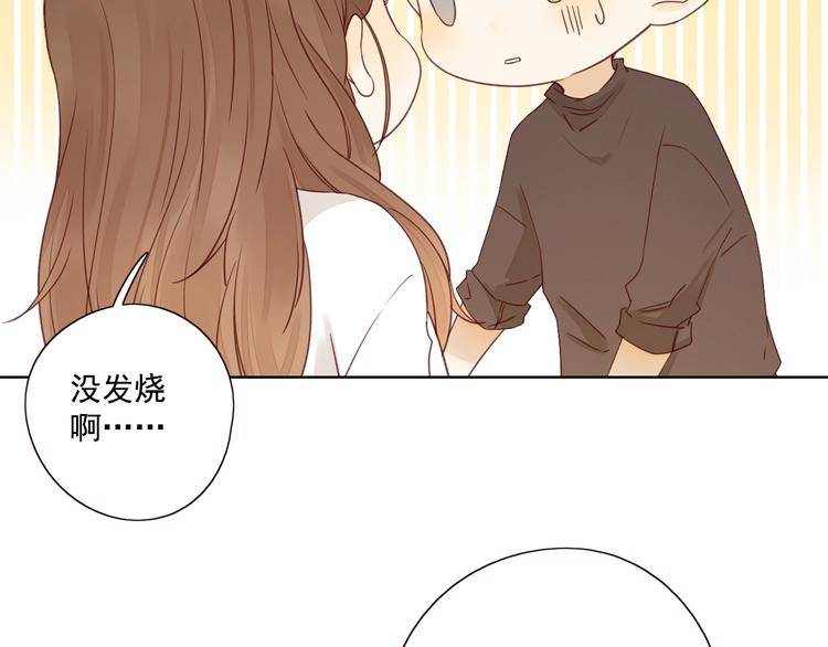 第16话 酒后真言35