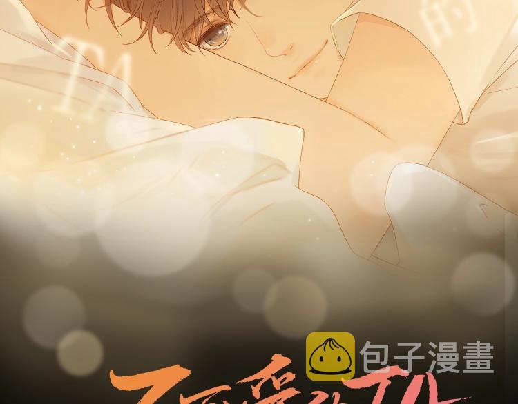 第31话 无言以对10