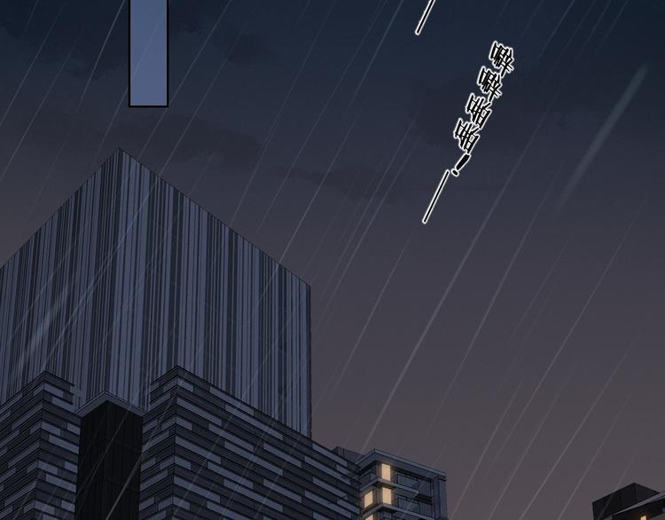 第34话 保持距离47