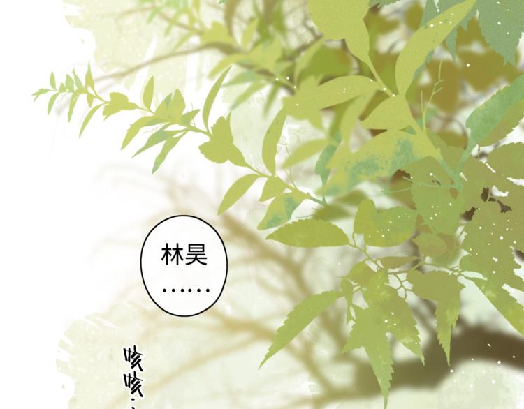 第5话 十指相扣66