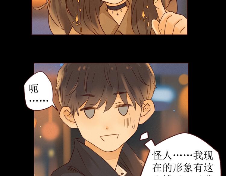第2话 阔别经年55