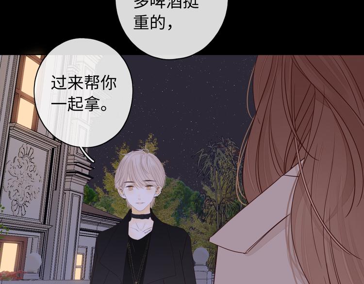 第38话 错过的回忆90