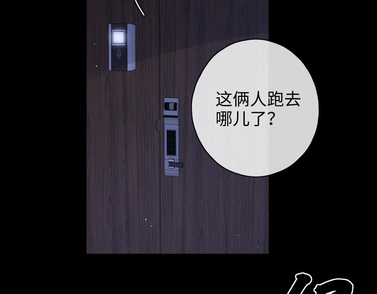 第25话 “春宵”一刻84