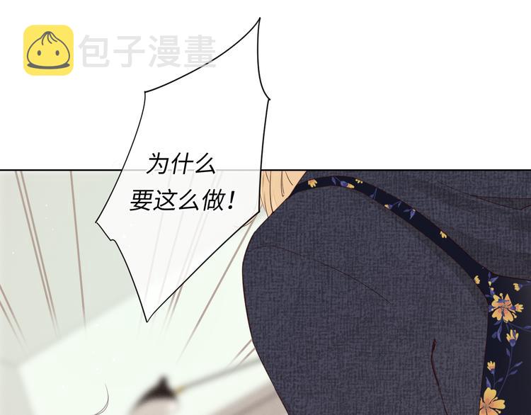 第41话 狭路相逢33