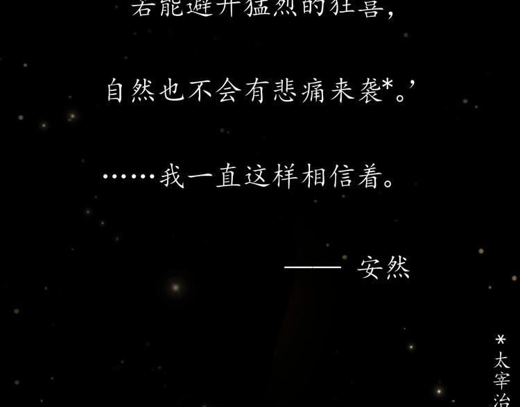 第26话 情敌对战18