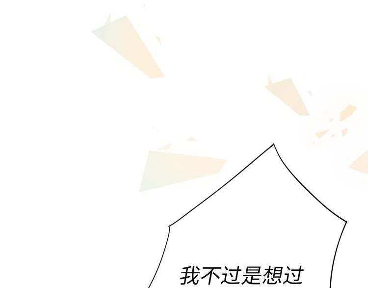 第41话 狭路相逢49