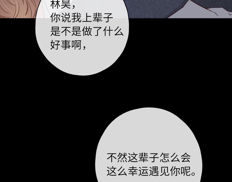 第48话 感谢有你109