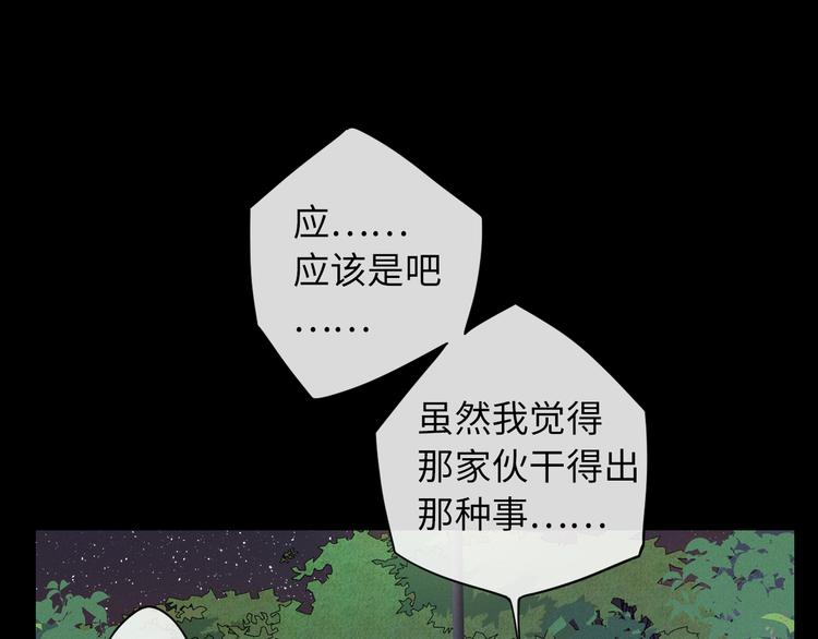 第40话 下一站，幸福。32