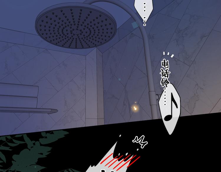 第31话 我们的夜8