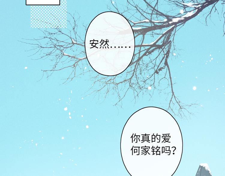 第7话 不灭伤痕17