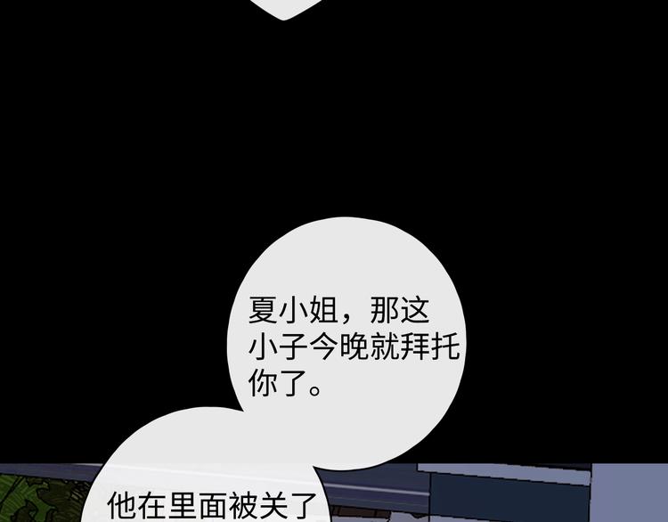 第12话 重归于好42