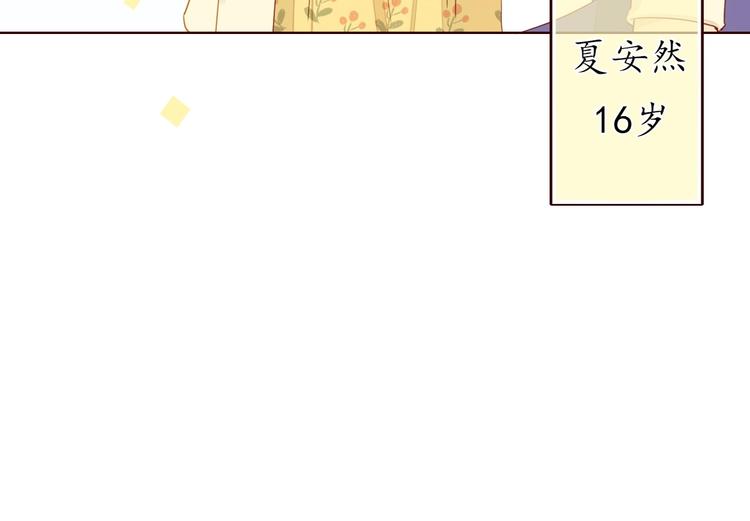 回忆篇1 碎裂之爱10