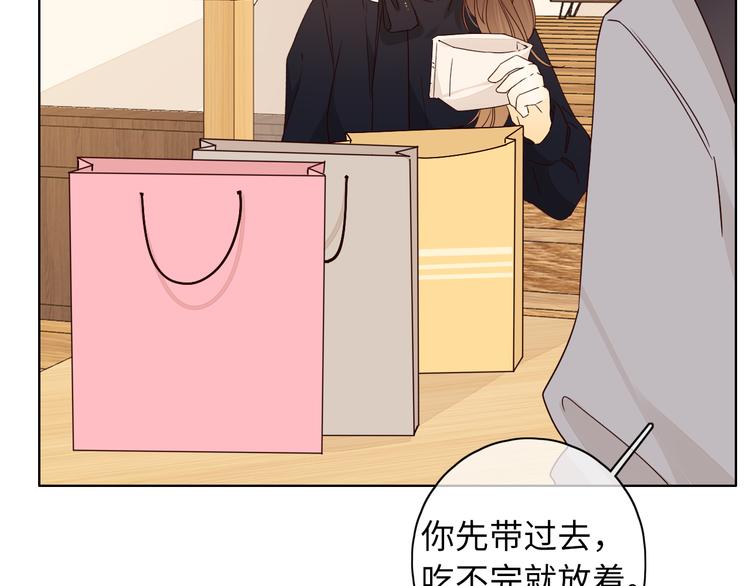 第44话 准爸爸启动45