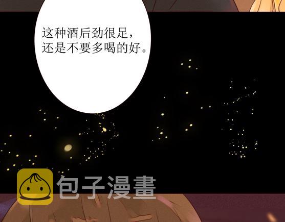 序章 属于青梅竹马的时光秘密36