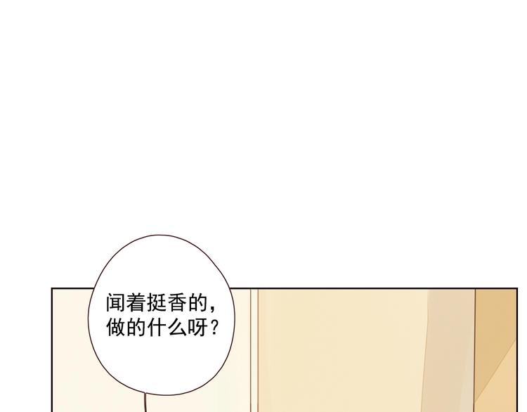 第14话 美味陷阱102