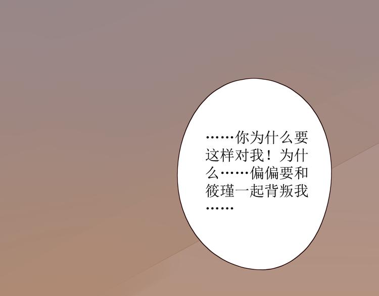 第6话 真心易碎97