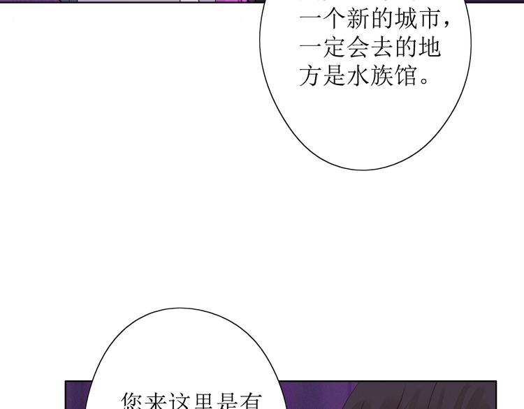第8话 海底群星98