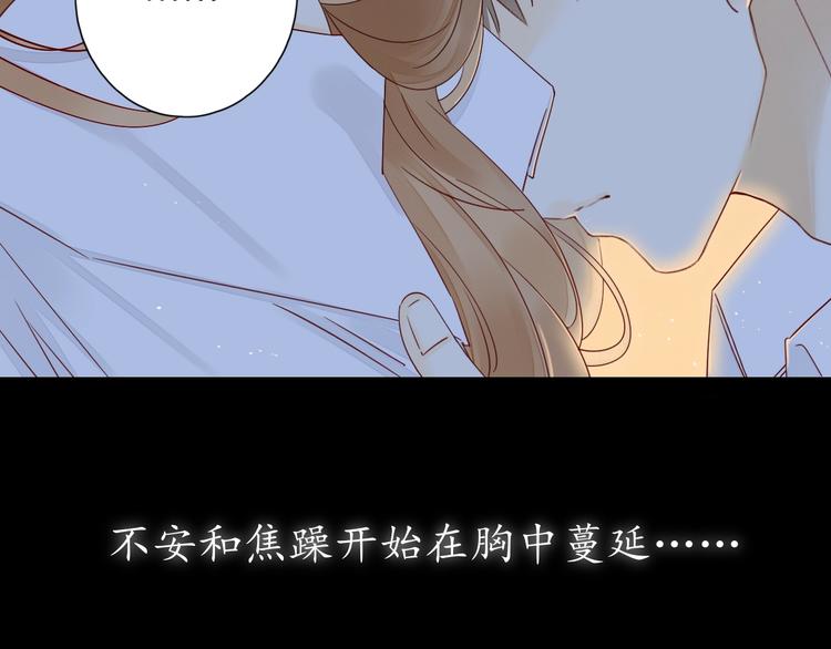 第31话 无言以对103