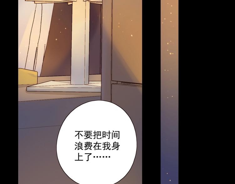 第17话 羁绊交织56