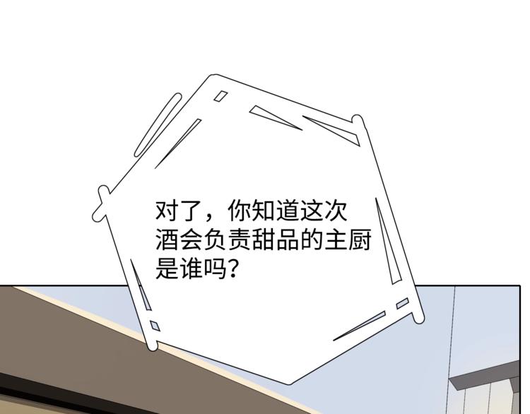 第35话 冬日再遇27