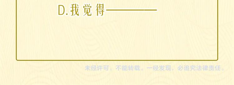 第13话 温泉之旅108