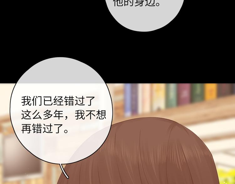第47话 最后的话57