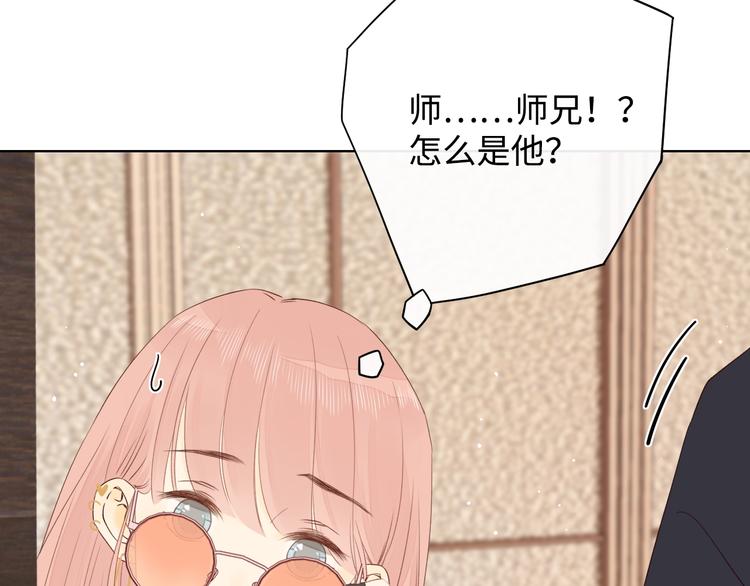 第9话 年少遗憾55