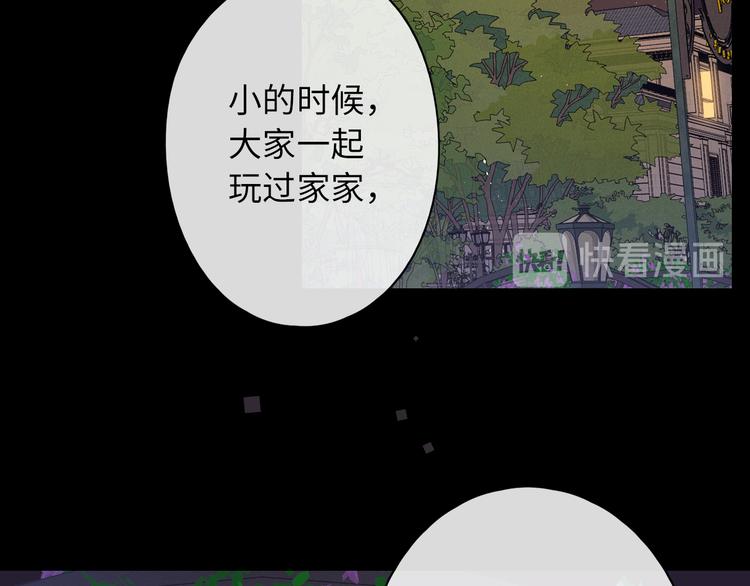第39话 当时的你59