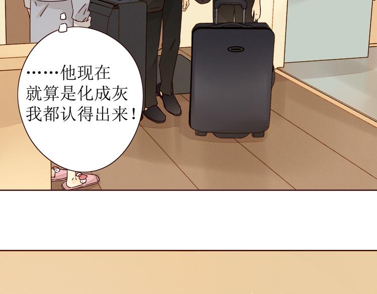 第10话 同一屋檐32