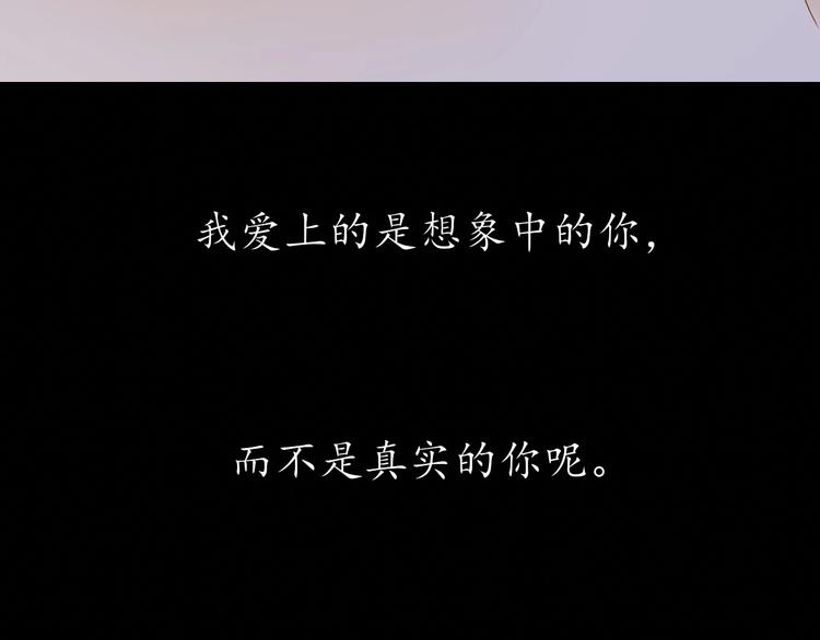第28话 惊鸿一面114