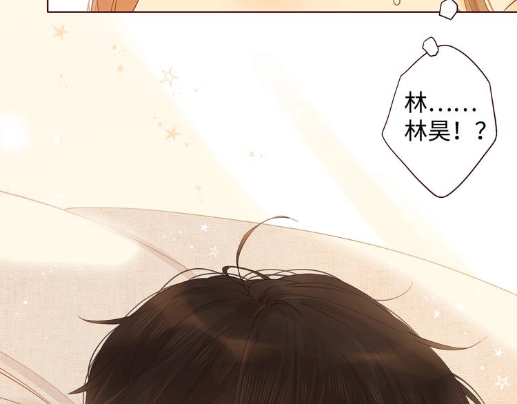 第4话 晨曦温存20