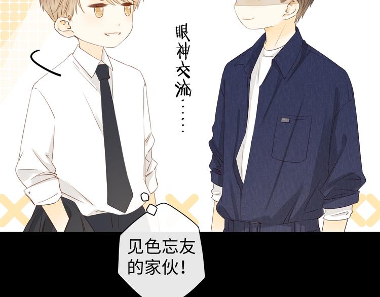 第12话 重归于好41