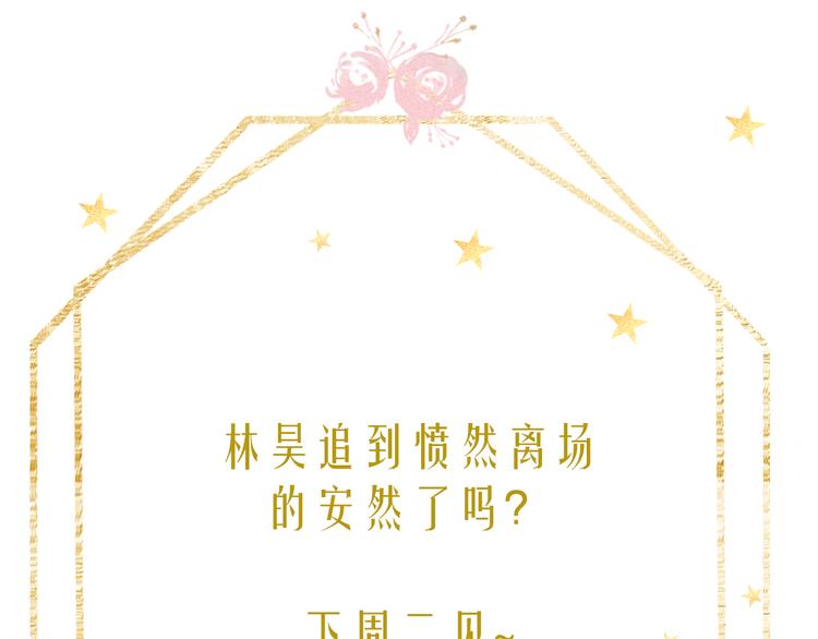 回忆篇：背后守护（二）90