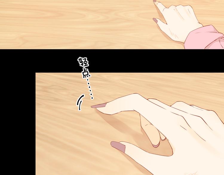 第46话 心中的痛37