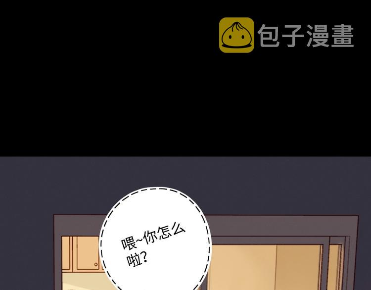 第28话 惊鸿一面2