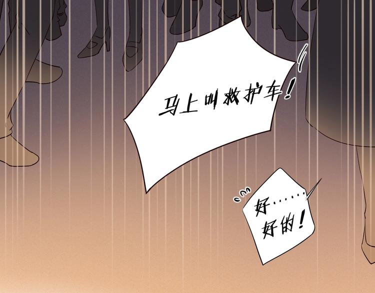 第23话 护你周全41