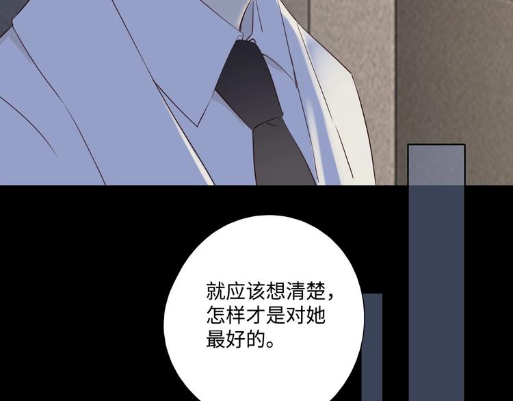 第26话 情敌对战41