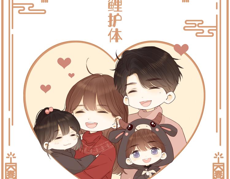 春节特别篇 爱心早餐79