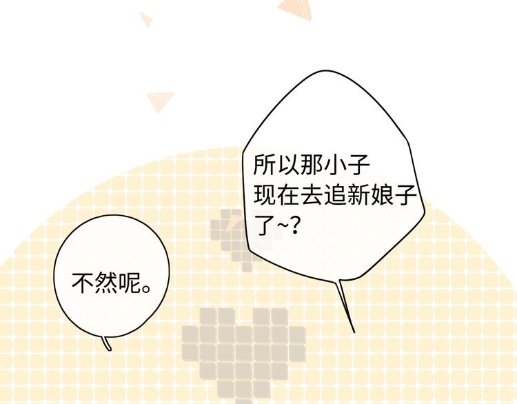 回忆篇：背后守护（三）4
