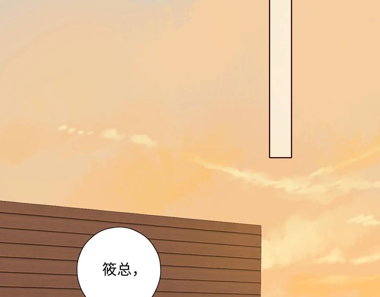 第29话 “别来无恙”69