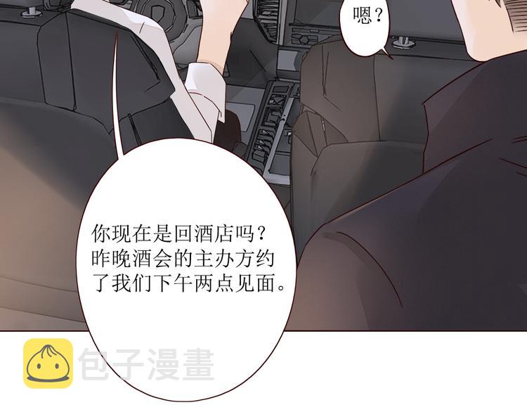 第7话 浅蓝叠影2