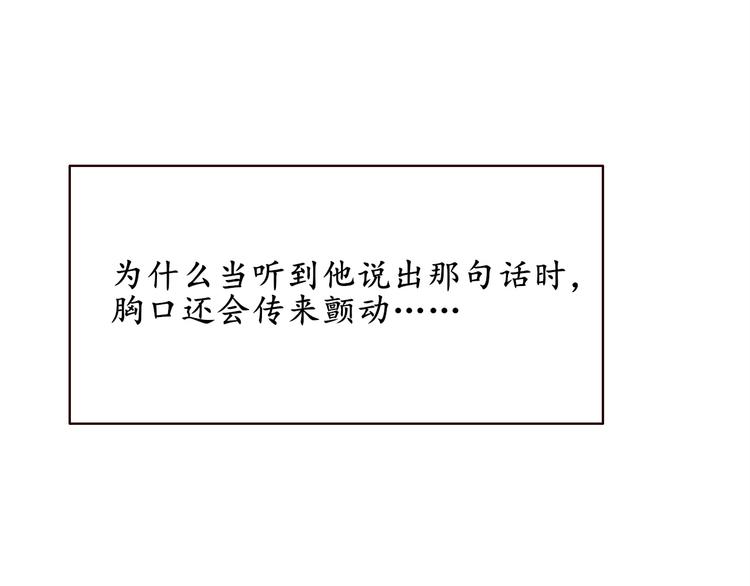 第17话 羁绊交织95
