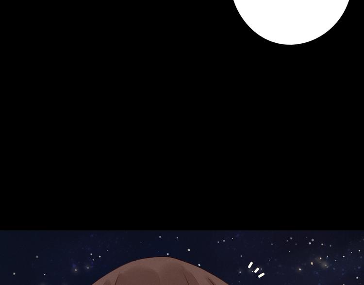 第4话 星星的话70